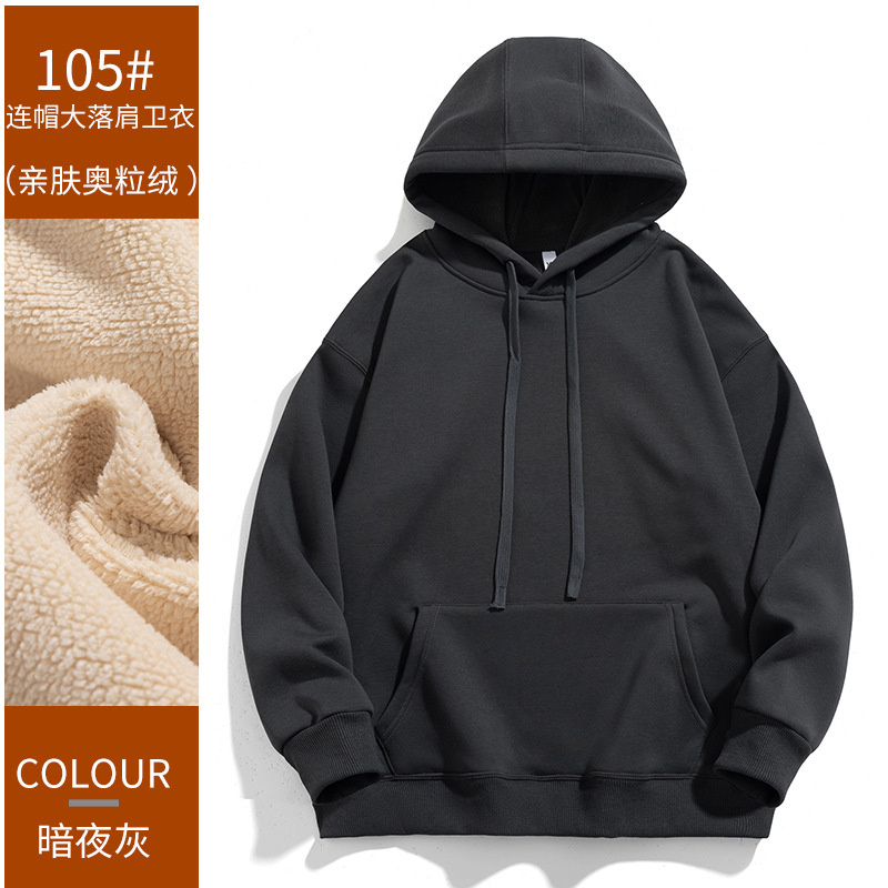 Suéter encapuchado, ropa de trabajo personalizada, logotipo impreso, logotipo de la empresa, grupo de estudiantes, fiesta de clase, camisa con sombrera de algodón