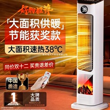 取暖器家用节能暖风机小太阳2025新款浴室婴儿办公室电暖气25