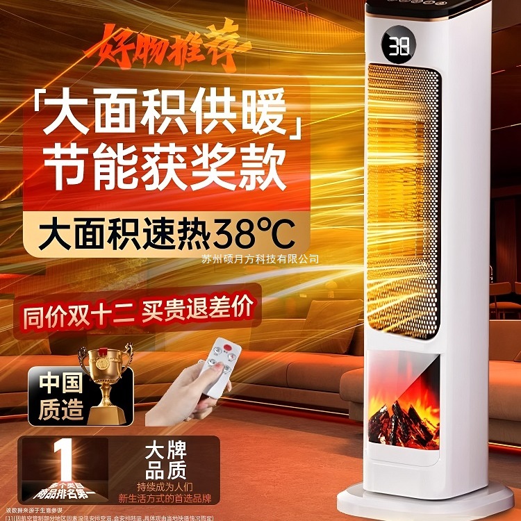 取暖器家用节能暖风机小太阳2025新款浴室婴儿办公室电暖气25