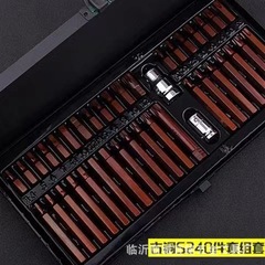 メーカー直供40点星ロットセット内六花内六角ロットS2星ロットセット自動車修理ツール