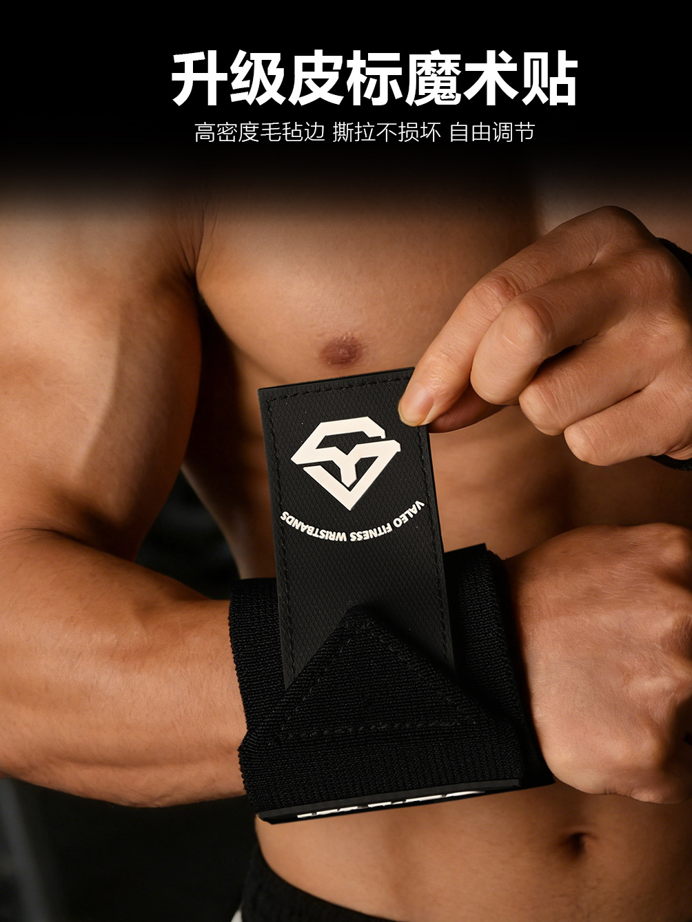 越境VALEOフィットネスリストバンド 大人用ベンチプレス・デッドリフト一体型リストバンド 包帯式スポーツ保護具 卸売