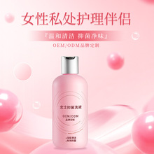 �ݱ��D��ϴҺOEM���Ƽӹ���ꎵ��坍�B�o˽̎��ϴҺŮ��˽��ϴҺ