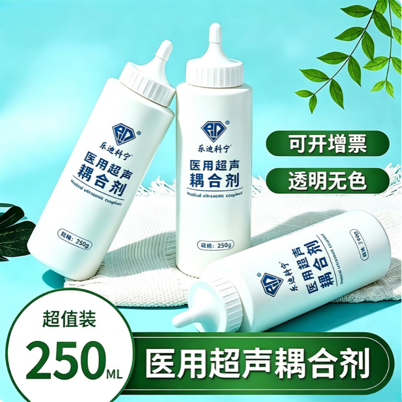 Wholesale Ledi Koning Medical Ultrasound Coupling Agent B-Ultrasound Cooling Gel Beauty Instrument Freezing Point Hair Removal 250ml