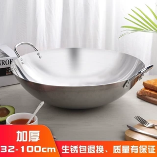306L不锈钢锅双耳不生锈炒锅不粘锅加厚厨师食堂商用炒锅家用工厂