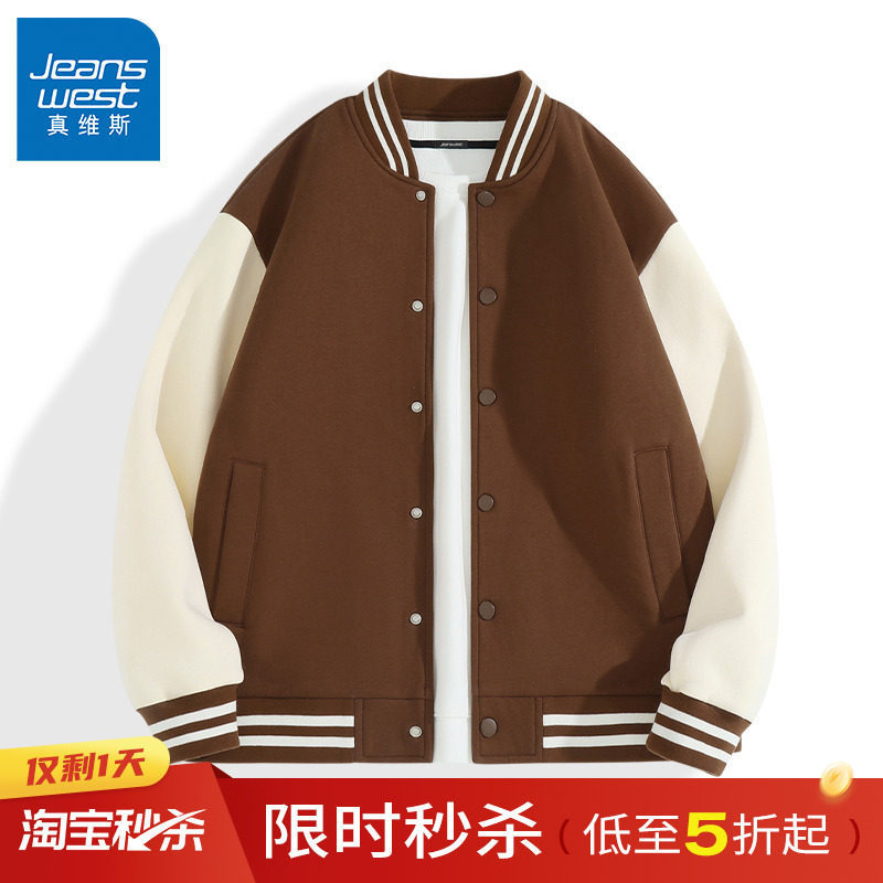 JR Jeanswest Men's Baseball Jacket Spring/Autumn 2026 New Men's American Style Spring Flight Jacket JR Jeanswest Men's Baseball Jacket Spring/Autumn 2026 New Men's American Style Spring Flight Jacket
