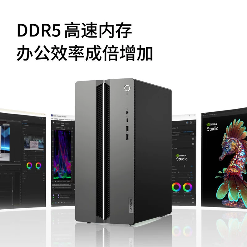 Lenovo, a new product, GeekPro designer game table -type computer console 14th generation
