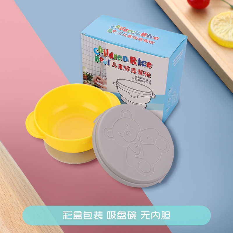 노란 그릇 (컬러 박스 포장)