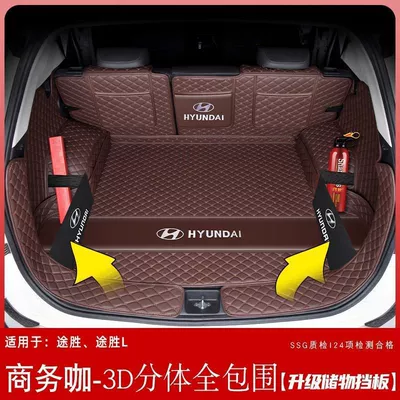 Tucson New and Old Trunk | Trunk Mat - zhenxuan-3d-split-full-surround-baffle-business-coffee-21-23-tucson-l