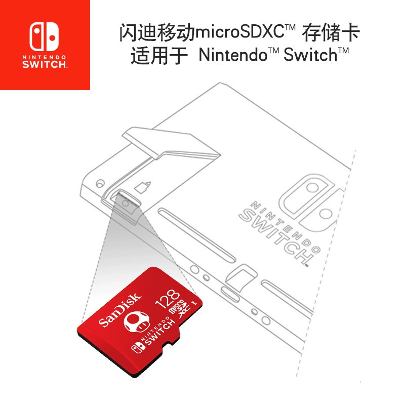 Снути 128ГБ карта памяти TF Microsd для игрового устройства Nintendo Switch совместимо
