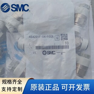 SMC�����yAS3201F/AS4201F-02/03/04-06/07/08/09/10/11/12/13SA
