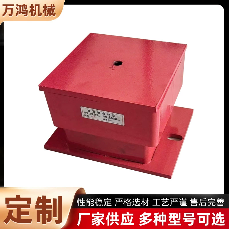 ZGT демпфирующая пружина, амортизатор, закрытый генератор, вентилятор, водяной насос, кондиционер, режущий станок, виброизоляция