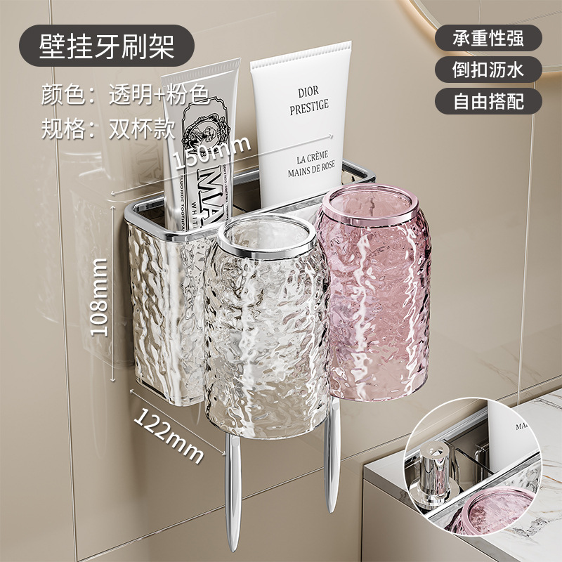 Cepillo de dientes de ventosa, estante de almacenamiento, baño sin perforación 2025, nuevo baño de pared de tazas de dientes, pasta de dientes, enjuague bucal
