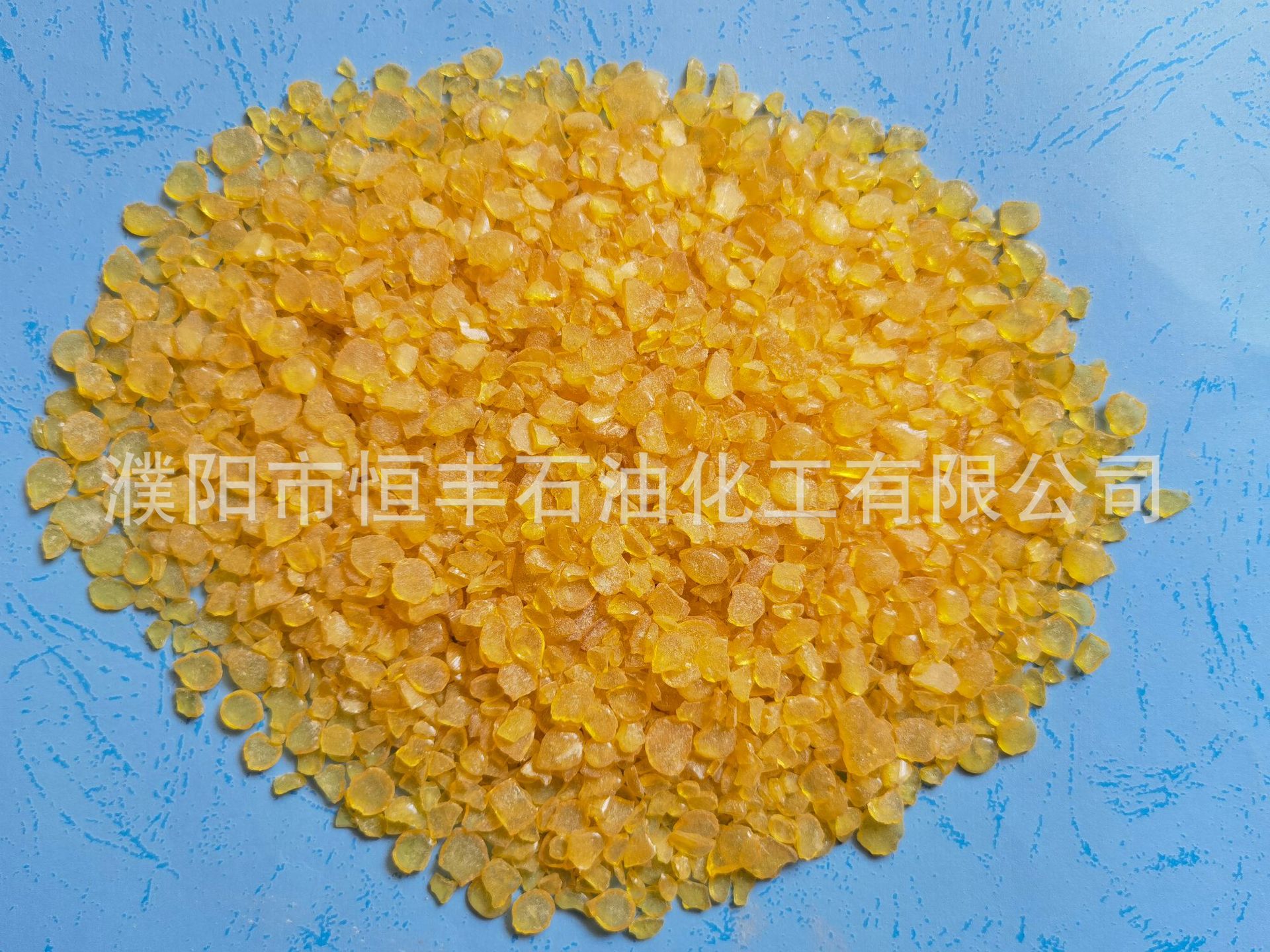 厂家现货 C9石油树脂 油漆油墨用碳九树脂 规格多样