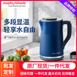 Mofei Electric Water Kettle Household Constant Temperature Insulation Smart Water Kettle Stainless Steel Integrated Large Capacity Mr6070 Water Kettle
