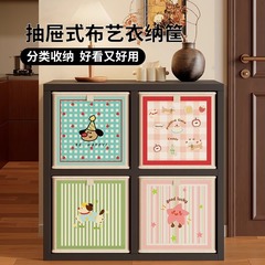 多巴胺卡莱克格子收纳箱客厅可爱杂物零食置物箱家用书架收纳神器