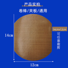 发廊拉发夹板隔热贴片批发 头发矫正美发夹板隔热贴 多规格选择