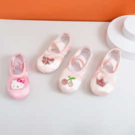 儿童舞蹈鞋成人女童形体软底鞋练功鞋瑜伽芭蕾跳舞鞋小孩的猫爪鞋