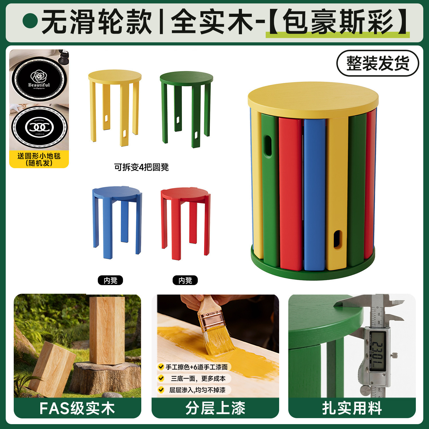 Taburete de madera sólida, taburete de almacenamiento combinado apilable para el hogar, taburete de reserva, taburete de mesa de comedor, taburete redondo apilable