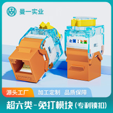 Ӣ���W�jģ�K�S�ҷ����γ�����6A���Ϣ������ǧ�׾W�����^���