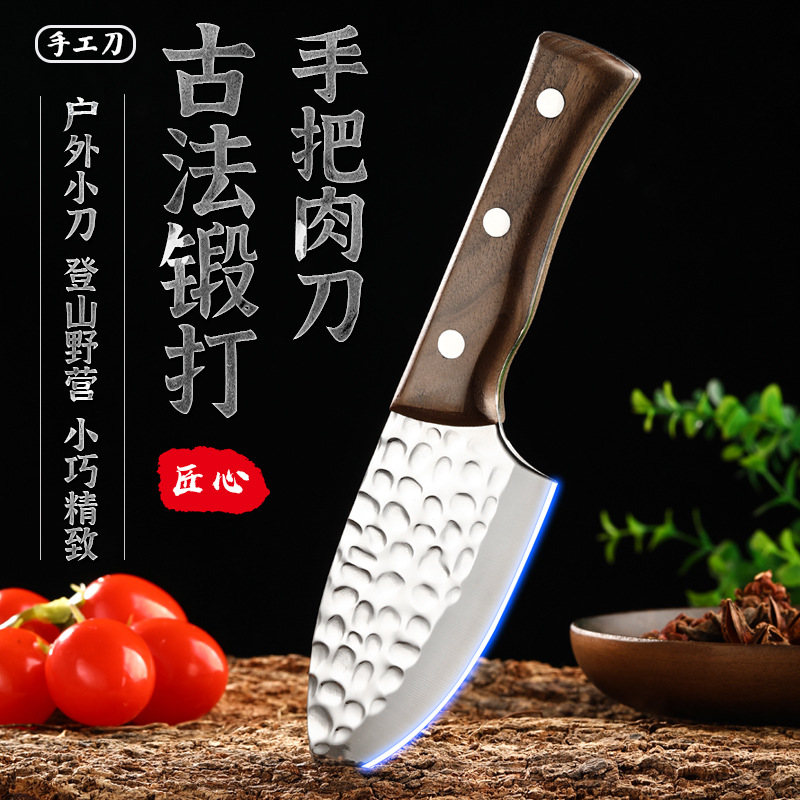 锻打多功能刀屠夫宰鱼刀刨鱼刀切菜切肉剔骨便携户外刀加厚露营刀