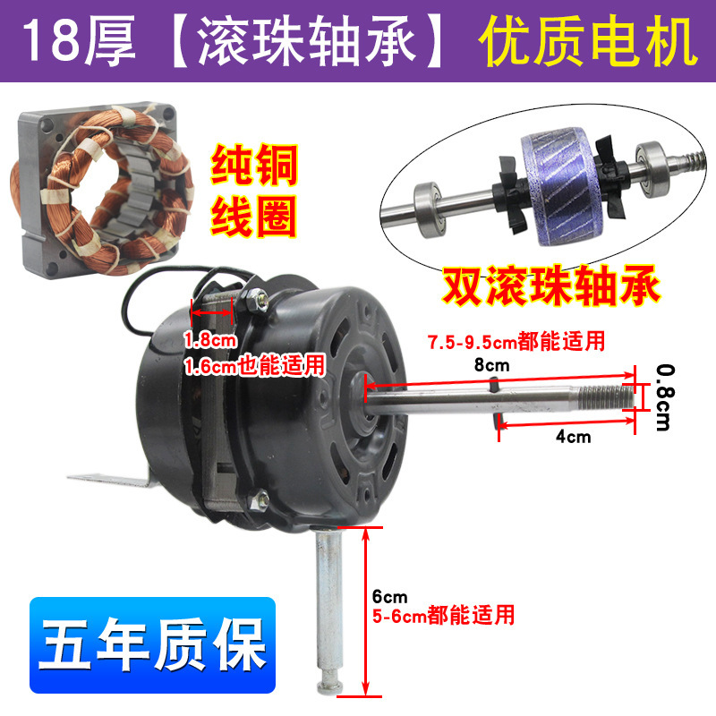 Ventilador eléctrico ventilador de piso ventilador de pared ventilador de control remoto rodamiento de bolas motor de alambre de cobre puro industrial cabeza de motor