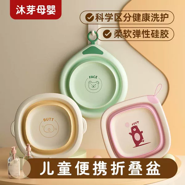 Folding washbasin Children Baby washbasin baby silicone folding wall hanging washbasin outdoor cartoon wash PP Basin