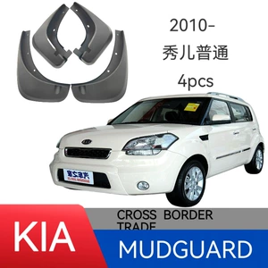 Kia Xiuer Soul avtomobil təkər palçıqqoruyucusu