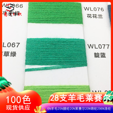 ����28֧��ë�Rِ�������p��ë��6%��ë25%��]20%��ِ��29%��]