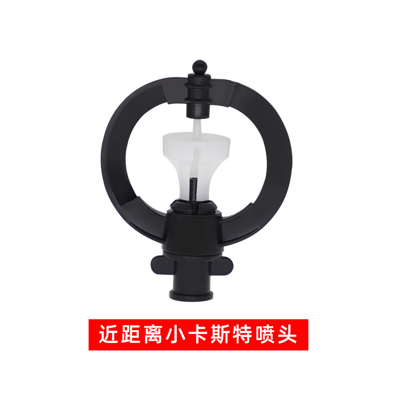 Jardín Inserción Invertida Colgante Pequeño Custer Pulverizador Colgante Rotación Pulverizador Invernadero Jardinería Micro-Rango