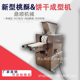 工业烤箱;扒炉/铁板烧;休闲食品加工