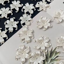 diy手工串珠仿珍珠鸢尾花散珠手工摆件装饰饰品材料带孔珠光批发