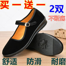 新款老北京布鞋女鞋中跟单鞋软底工作鞋黑色酒店鞋防滑跳舞妈妈鞋