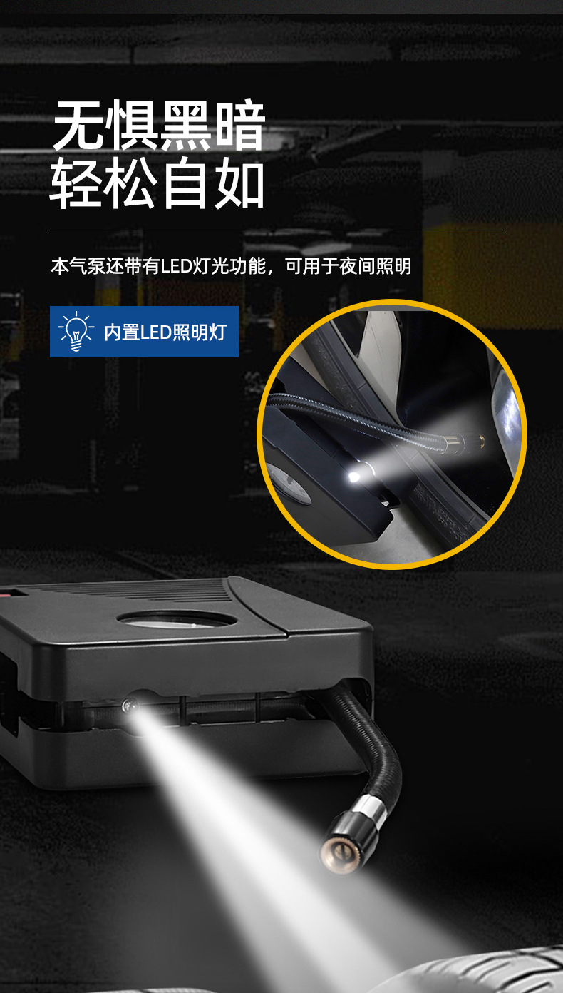 Portable Car Tire Inflator with Gauge