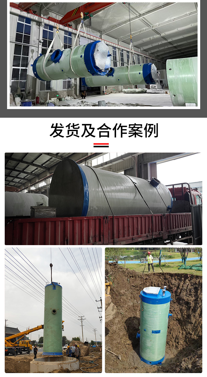 一体化泵站_11.jpg