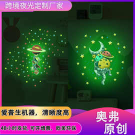 AFG3725卫星宇航员星球星星夜光墙贴纸儿童卧室装饰绿色夜光贴纸