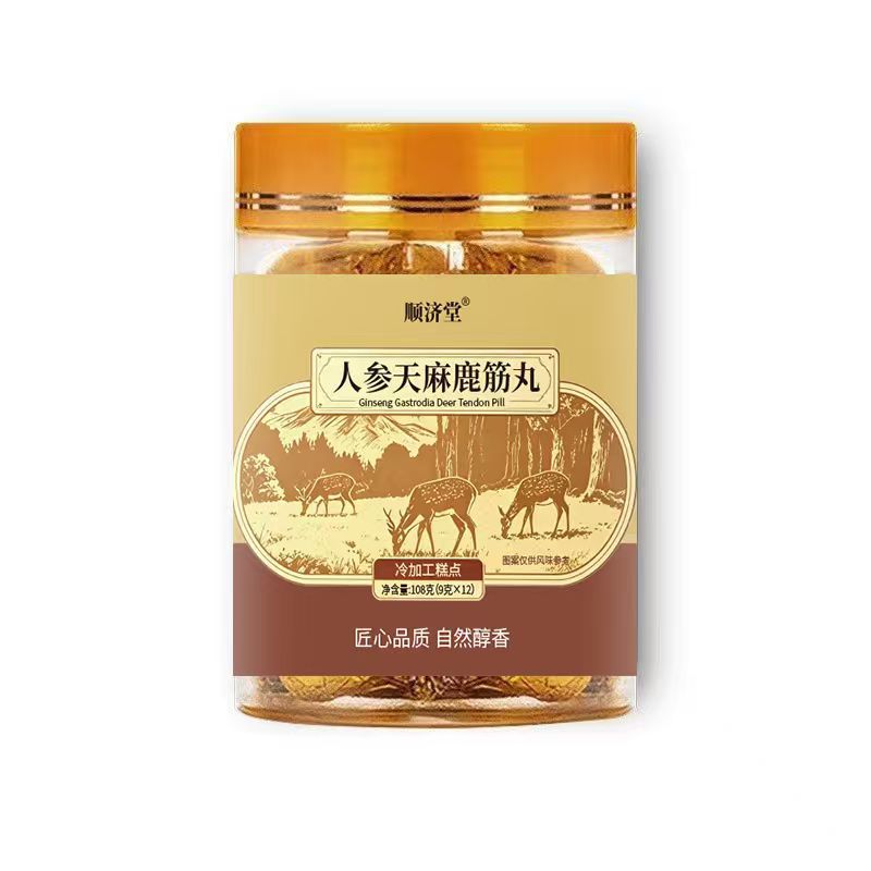 Herbal Wellness Honey Pills 108g Traditional TCM Supplement for Daily Vitality Support quality and texture