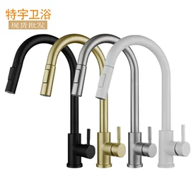 厨用龙头;面盆龙头;花洒软管