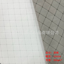 新款菱形格网布 婴童推车垫、凉席垫等专用三明治网布 可来样定制