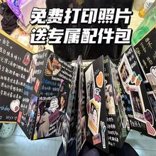 ins风创意手工diy风琴本折叠相册情侣闺蜜生日礼物送男女友手账本