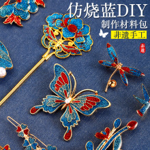 ���z�ֹ�diy���{��ᘲ��ϰ��W��۾�̩�{�l�����ɳ����ӶY��