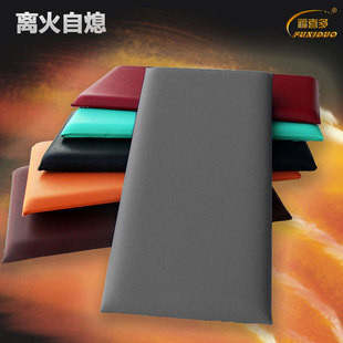 Special Anti-Collision Soft Wall Surround for Early Education Centers, Fuxiduo Resin Cotton Wall Skirt, Environmentally Friendly Formaldehyde-Free Thickeneded Buffer