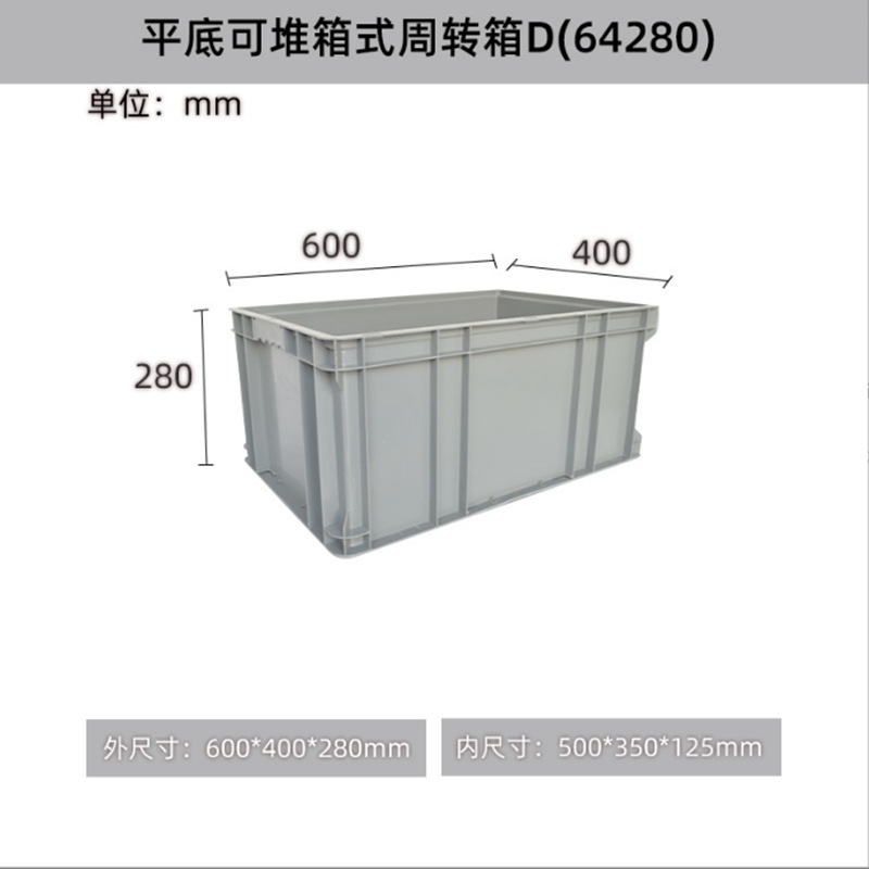4628平