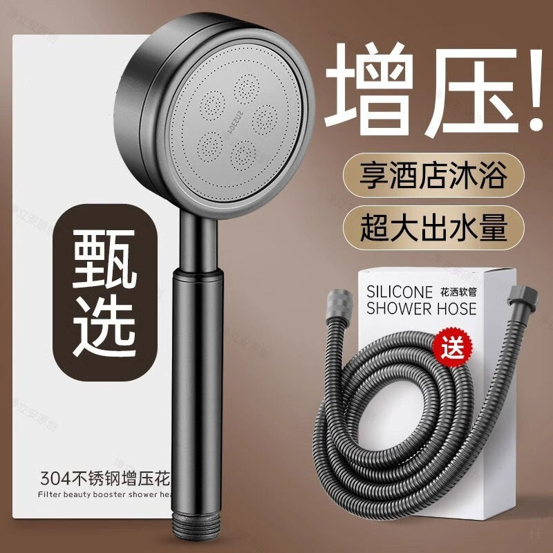 Cross-border Hot Selling Pressurized Shower Head Stainless Steel Bath Faucet Bathroom Rain Pressurized Shower Head Cross-border Hot Selling Pressurized Shower Head Stainless Steel Bath Faucet Bathroom Rain Pressurized Shower Head