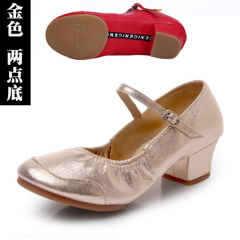 Light gold two-point bottom