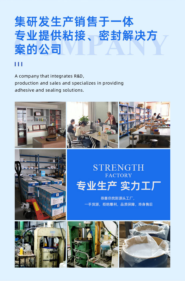 软性胶-1688工厂OEM详情_03.jpg
