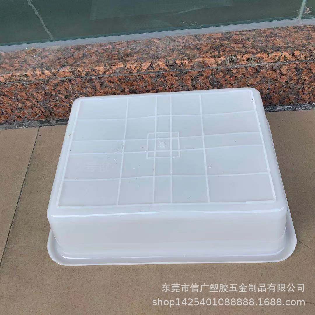 白色塑料方盆长方形冰盘食品盒冷冻盆周转盆方盒货架配货盆洗菜盆