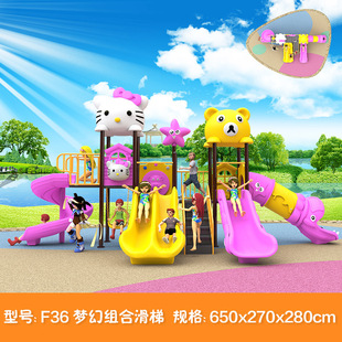 Factory Direct Supply Outdoor Combination Swing Slide Doctor Plastic Slide Community Amusement Facilities Kindergarten Slide