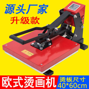 �߉�ƽ��C���C�WʽT��ӡ�D�C�����Dӡ4060ƽ��߉��C���C��O��