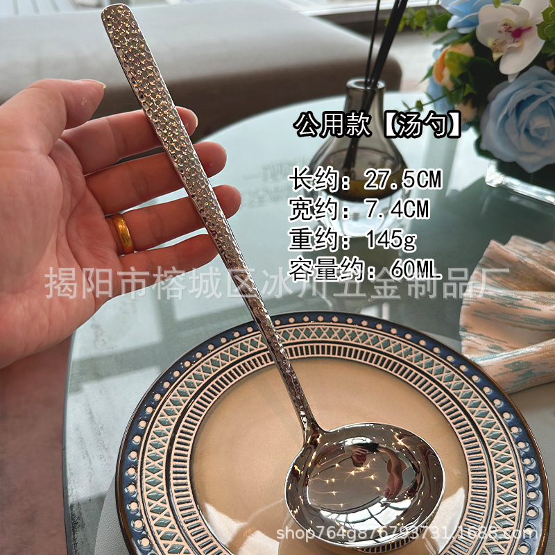 [망치손잡이] 큰숟가락