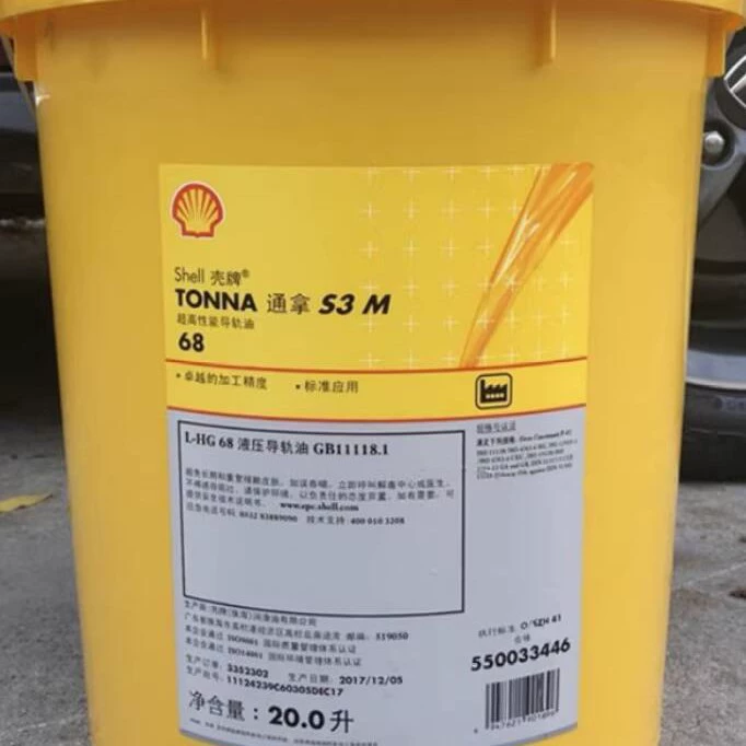 Масло для гидравлических направляющих станков Shell Tonna S3 M32 68 № 220, 20/209 л, L-HG 68 #